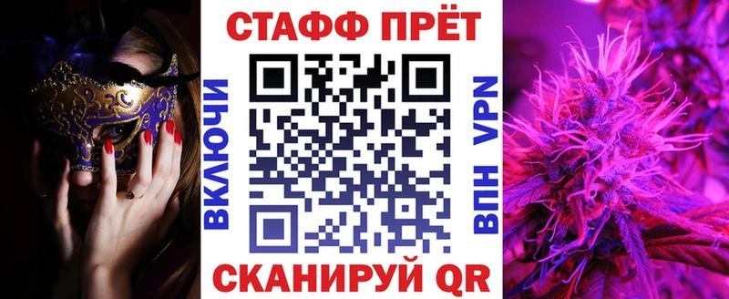 Что такое Брянск Конопля  Меф  Кокаин  ГАШИШ 