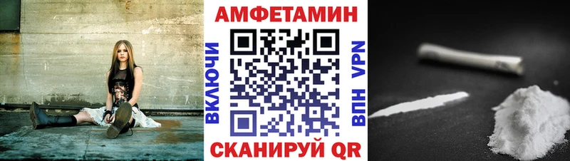 MEGA рабочий сайт  Брянск  Амфетамин 97% 
