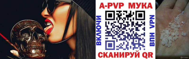 закладка mega зеркало А ПВП СК площадка Telegram Брянск
