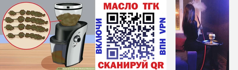 дарнет шоп  Брянск  Cannafood конопля 