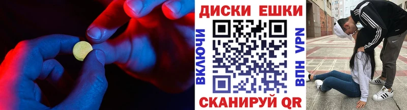 OMG ссылки  Брянск  Экстази 250 мг 
