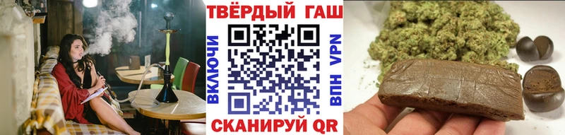ГАШ Cannabis  Брянск 