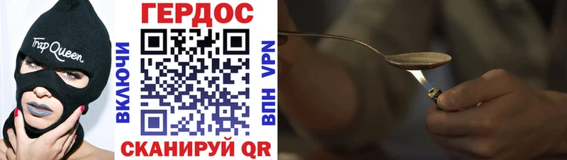 Героин Афган Брянск