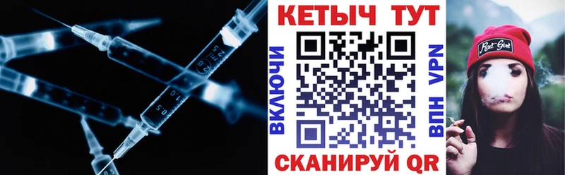 Кетамин ketamine  Брянск 