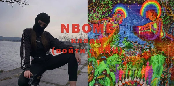 ПСИЛОЦИБИНОВЫЕ ГРИБЫ Лиски