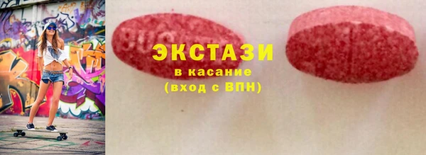 ПСИЛОЦИБИНОВЫЕ ГРИБЫ Лиски