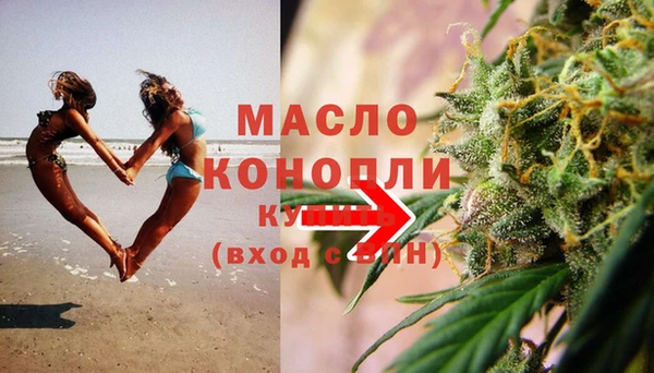 мдма Лихославль