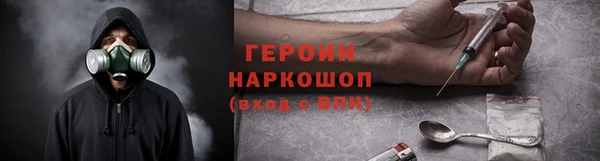 ПСИЛОЦИБИНОВЫЕ ГРИБЫ Лиски