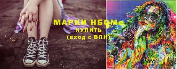 ПСИЛОЦИБИНОВЫЕ ГРИБЫ Лиски
