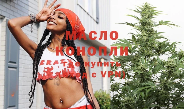 мдма Лихославль