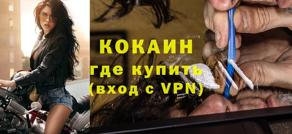амф Балашиха