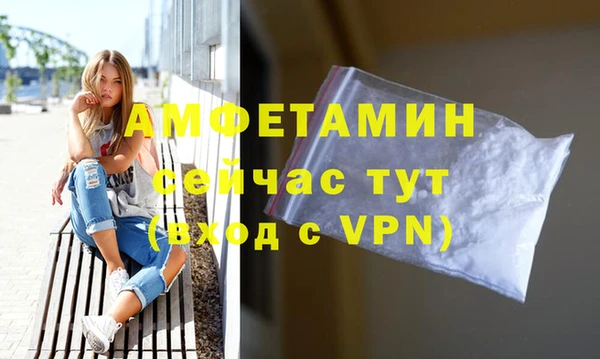 мдма Лихославль