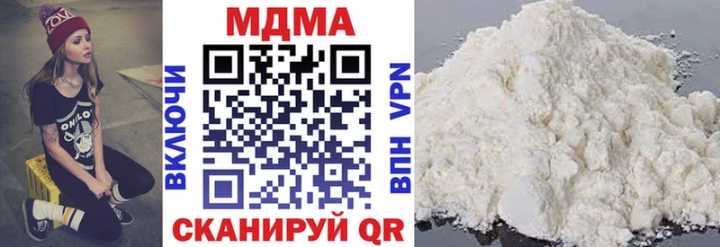МДМА crystal  Брянск 