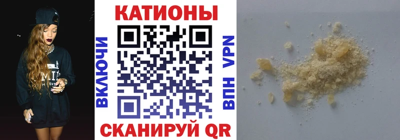 МЕФ кристаллы  где найти   KRAKEN ONION  Брянск 