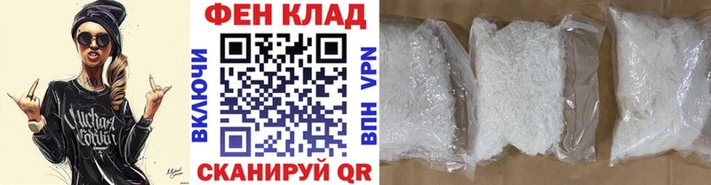 МЕТАМФЕТАМИН мет  blacksprut зеркало  Брянск 