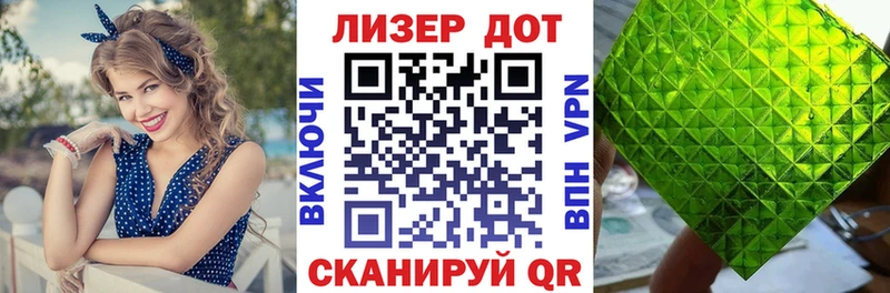 площадка состав  закладки  Брянск  Марки 25I-NBOMe 1,8мг 